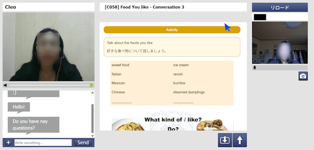 ECCオンラインレッスン　無料体験レッスン20 (1)